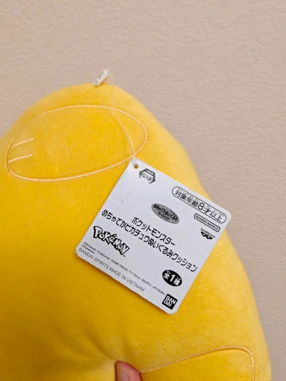 Pokemon soft yellow